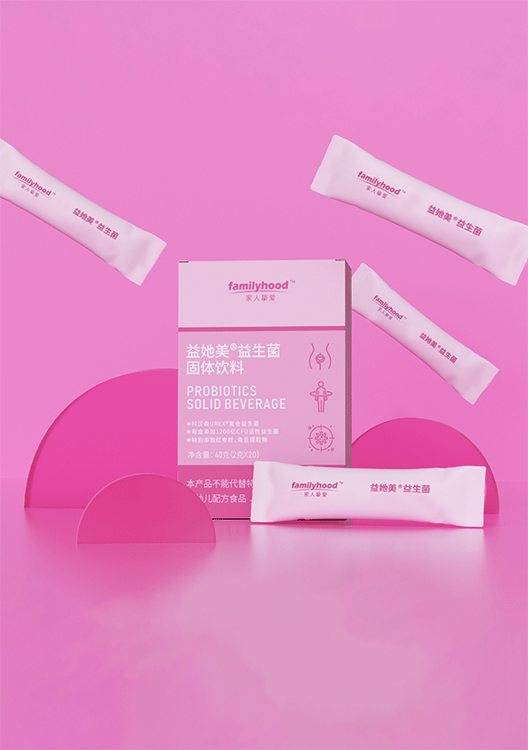 益她美&reg;益生菌固体饮料